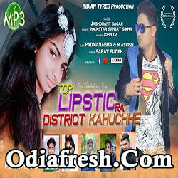 Tor Lipstic Ra District Kahuchhe (Jashobanta Sagar)